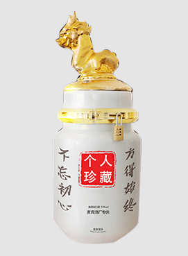 智能扫码酒坛
